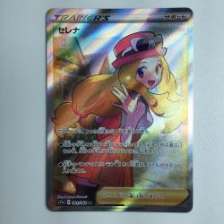 ζζ  ポケモンカード セレナ 081/068/S11A/B　ポケカ Bランク