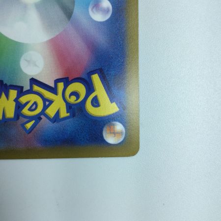   ポケモンカード セレナ 081/068/S11A/B　ポケカ