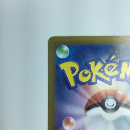   ポケモンカード セレナ 081/068/S11A/B　ポケカ