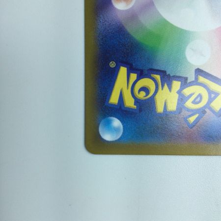   ポケモンカード セレナ 081/068/S11A/B　ポケカ