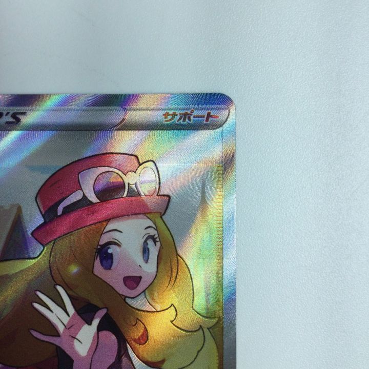 ポケモンカード セレナ 081/068/S11A/B ポケカ｜中古｜なんでもリサイクルビッグバン