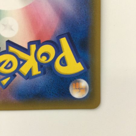   ポケモンカード ダイゴの決断 102/096/SM7/B ポケカ