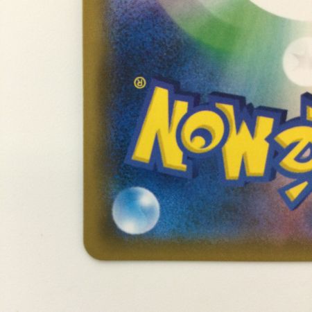   ポケモンカード ダイゴの決断 102/096/SM7/B ポケカ