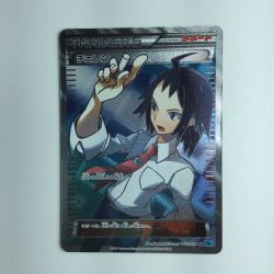 ζζ  ポケモンカード チェレン 063/059/BW6/B ポケカ Cランク