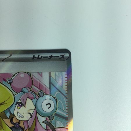   ポケモンカード ナンジャモ 091/071 SR ポケカ