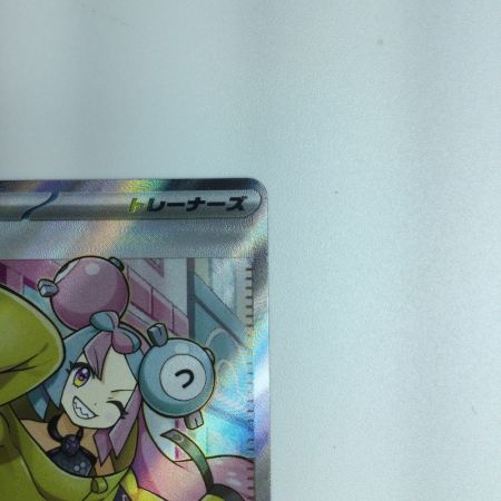   ポケモンカード ナンジャモ 091/071 SR