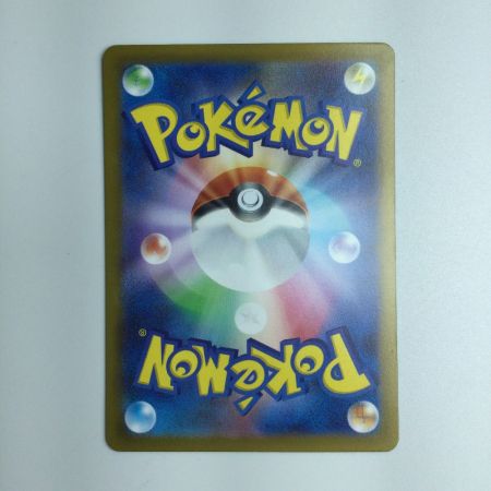   ポケモンカード ナンジャモ 091/071 SR