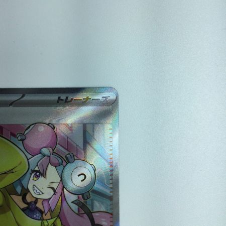   ポケモンカード ナンジャモ 091/071 SR