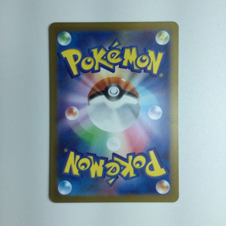   ポケモンカード ナンジャモ 091/071 SR