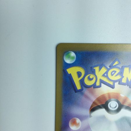   ポケモンカード ナンジャモ 091/071 SR