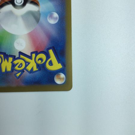   ポケモンカード ナンジャモ 091/071 SR　ポケカ