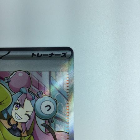   ポケモンカード ナンジャモ 091/071 SR　ポケカ