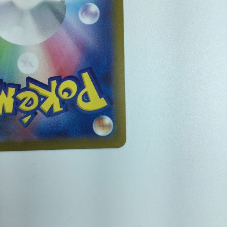   ポケモンカード ナンジャモ 091/071 SR　ポケカ