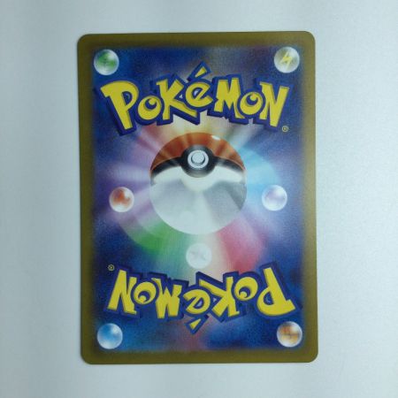   ポケモンカード ナンジャモ 091/071 SR　ポケカ