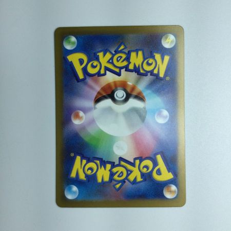   ポケモンカード ナンジャモ 350/190 SAR