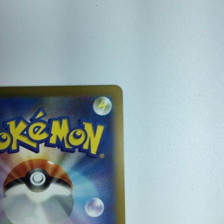   ポケモンカード ナンジャモ 350/190 SAR