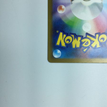   ポケモンカード ナンジャモ 350/190 SAR