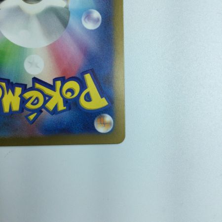   ポケモンカード ナンジャモ 350/190 SAR　ポケカ