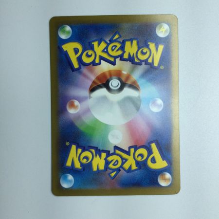   ポケモンカード ナンジャモ 350/190 SAR　ポケカ