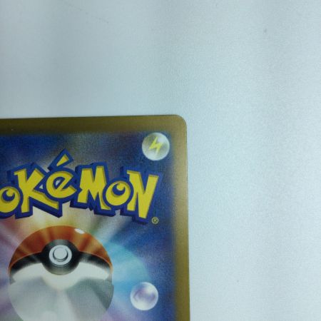   ポケモンカード ナンジャモ 350/190 SAR　ポケカ