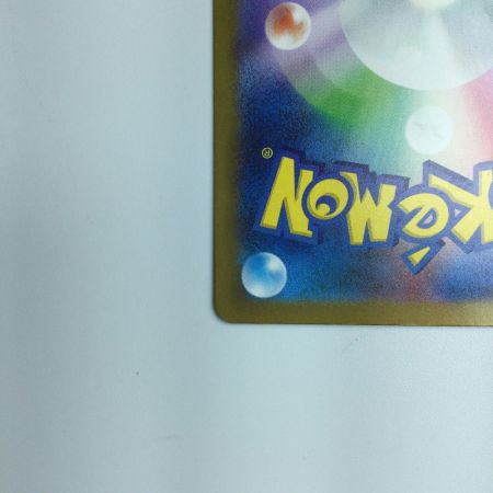   ポケモンカード ナンジャモ 350/190 SAR　ポケカ