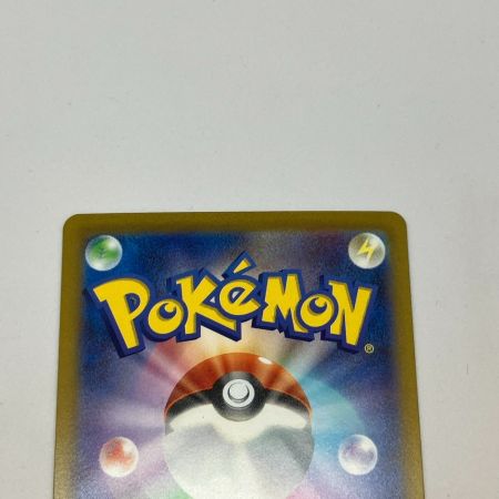   ポケモンカード ナンジャモ 096/071 SAR ポケカ