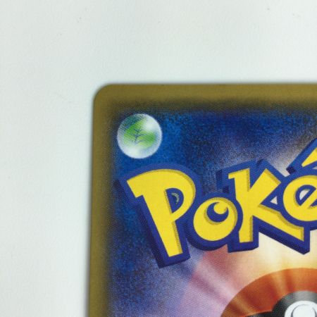   ポケモンカード ヒガナ 059/053 SR　ポケカ