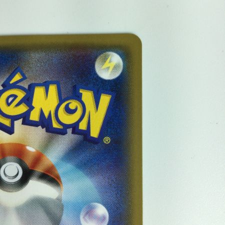   ポケモンカード ヒガナ 059/053 SR　ポケカ