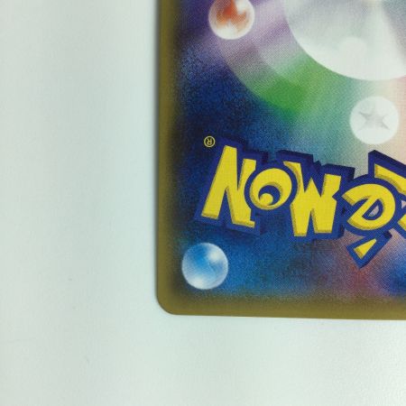   ポケモンカード ヒガナ 059/053 SR　ポケカ