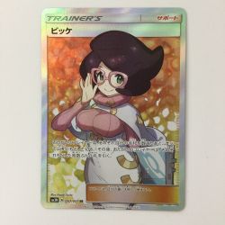 ζζ  ポケモンカード ビッケ 057/051/SM3N/B SR　ポケカ Bランク