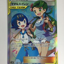ζζ  ポケモンカード マオ＆スイレン107/095 SR　ポケカ Bランク
