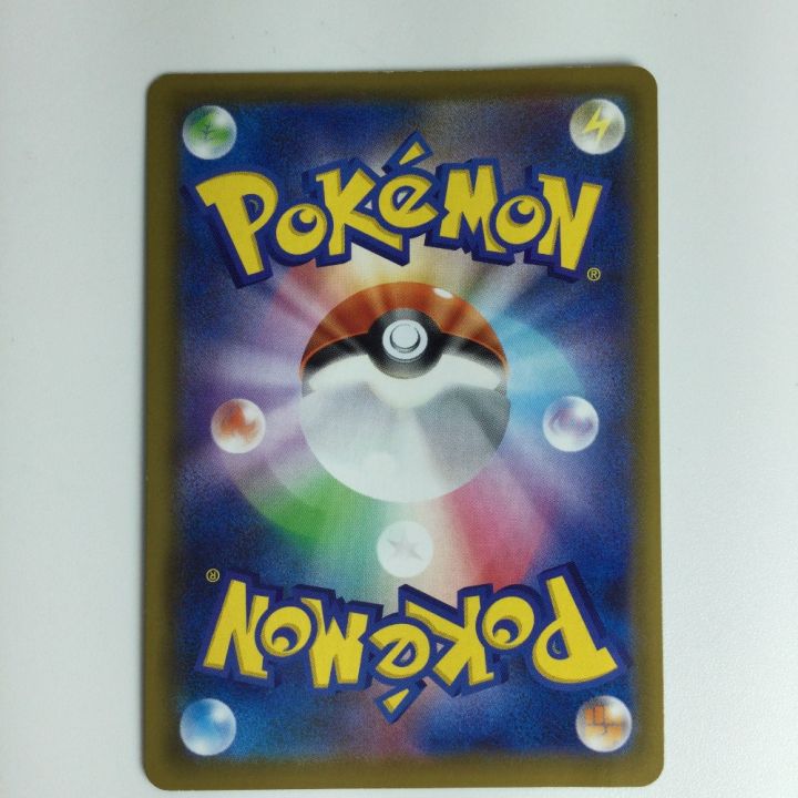 ポケモンカード マリィ 068/060 SR ポケカ｜中古｜なんでもリサイクルビッグバン