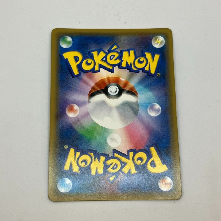 ポケモンカード ルザミーネ 055/050 SR ポケカ｜中古｜なんでもリサイクルビッグバン