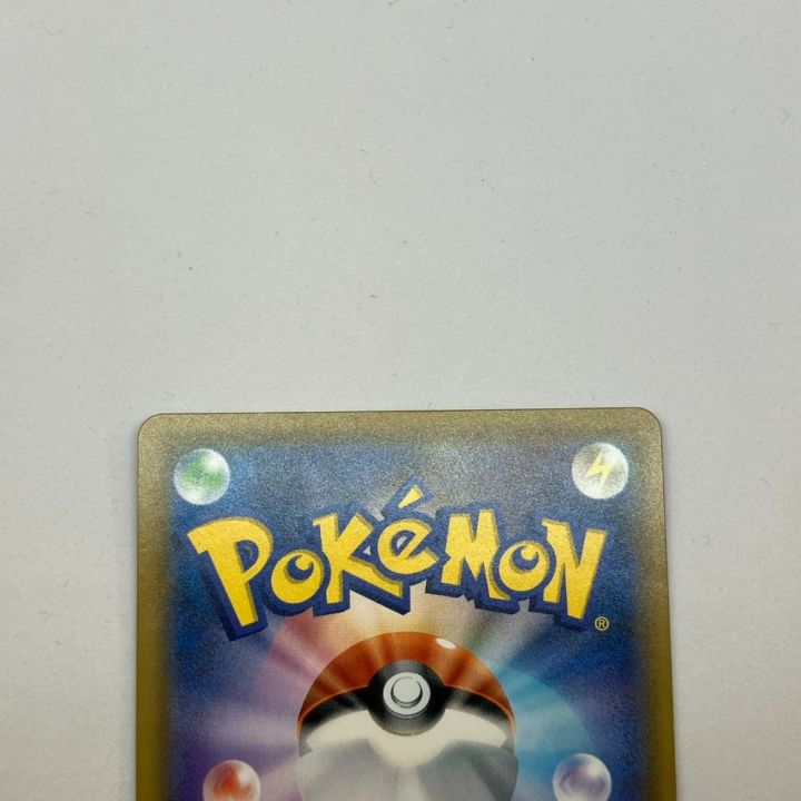 ポケモンカード ルザミーネ 055/050 SR ポケカ｜中古｜なんでもリサイクルビッグバン