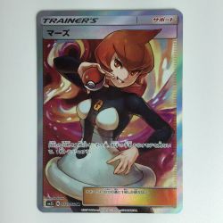 ζζ  ポケモンカード マーズ 072/066 SR ポケカ Bランク