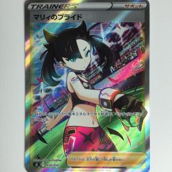 ζζ  ポケモンカード マリィのプライド 419/414/SI/B　ポケカ Bランク