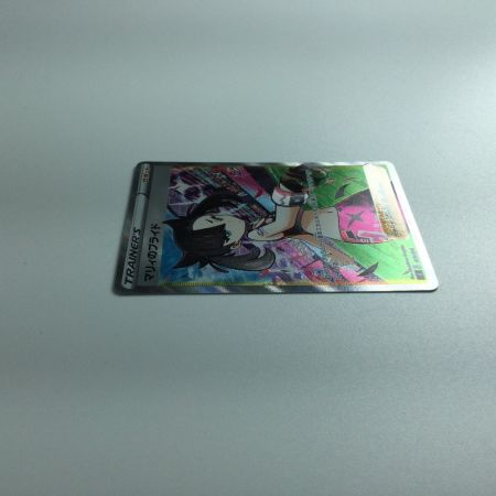   ポケモンカード マリィのプライド 419/414/SI/B　ポケカ