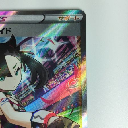   ポケモンカード マリィのプライド 419/414/SI/B　ポケカ