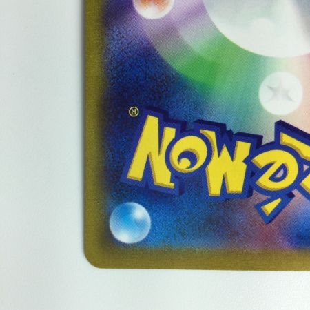   ポケモンカード マリィのプライド 419/414/SI/B　ポケカ