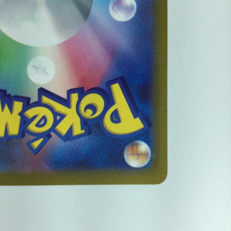   ポケモンカード マリィのプライド 419/414/SI/B　ポケカ