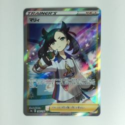 ζζ  ポケモンカード マリィ 198/190 SR ポケカ Bランク