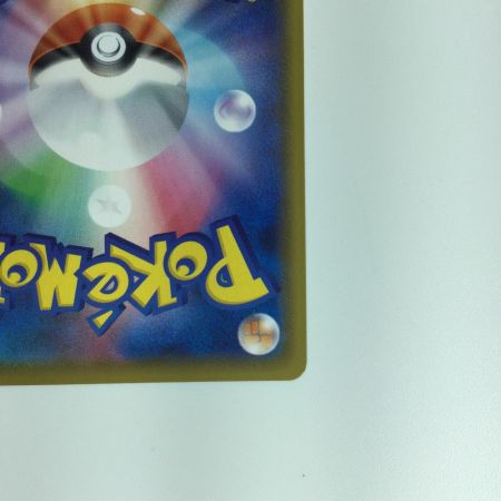   ポケモンカード マリィ 198/190 SR ポケカ