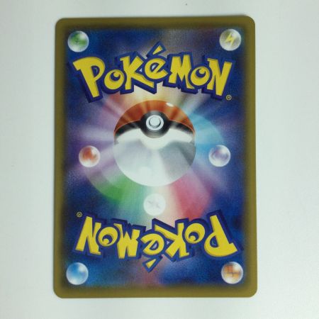   ポケモンカード マリィ 198/190 SR ポケカ