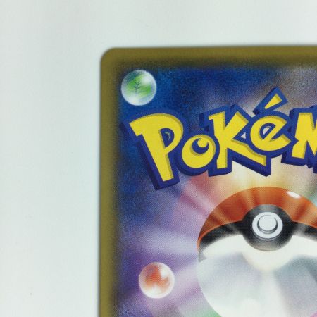   ポケモンカード マリィ 198/190 SR ポケカ