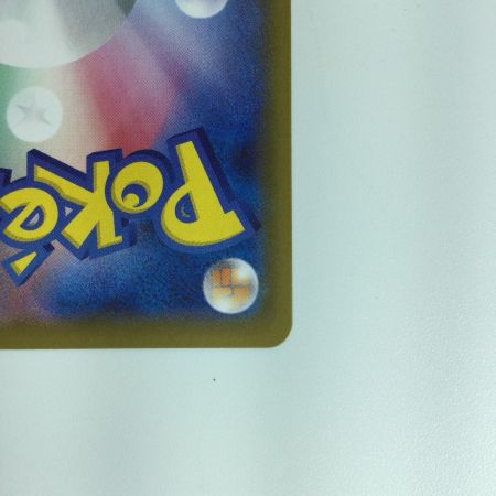   ポケモンカード マリィ 198/190 SR　ポケカ