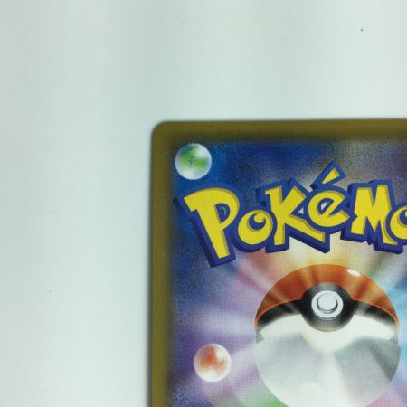   ポケモンカード マリィ 198/190 SR　ポケカ