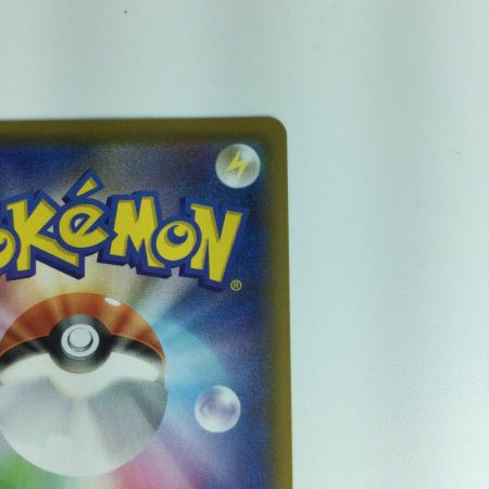   ポケモンカード マリィ 198/190 SR　ポケカ