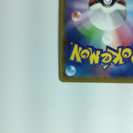   ポケモンカード マリィ 198/190 SR　ポケカ