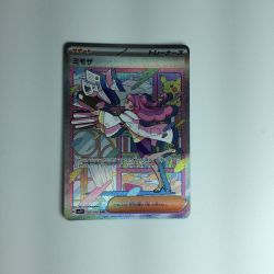 ζζ  ポケモンカード ミモザ 105/078 SAR ポケカ Bランク