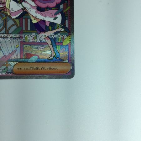   ポケモンカード ミモザ 105/078 SAR ポケカ